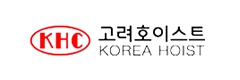 (주)고려호이스트