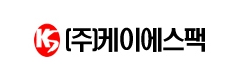 (주)케이에스팩