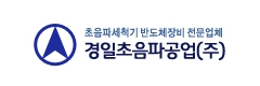 KYUNG ILL ULTRASONIC Corporation