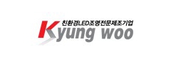 Kyungwoo Corporation