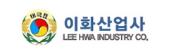 이화산업사