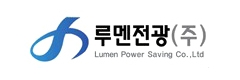 Lumen Power Saving Corporation