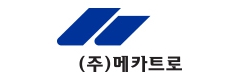 (주)메카트로