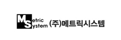 (주)메트릭시스템