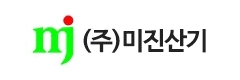 (주)미진산기