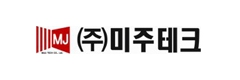 (주)미주테크