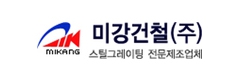 Mikang Building Material Corporation