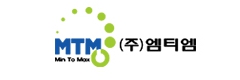 (주)엠티엠