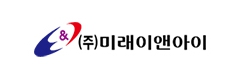 (주)미래이앤아이