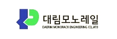 Dae Lim Monorail Corporation