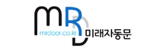 (주)미래자동문