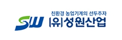 (유)성원산업