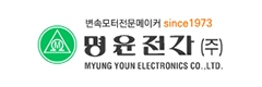 (주)명윤전자