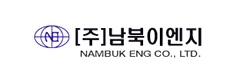(주)남북이엔지
