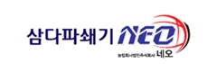 (주)네오삼다
