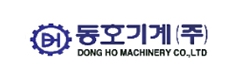 동호기계(주)