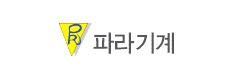 (주)파라기계