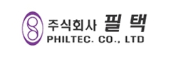 (주)필택