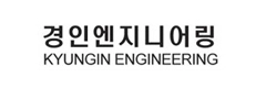 경인엔지니어링
