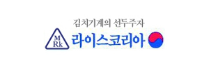 (주)라이스코리아