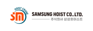 (주)삼성호이스트
