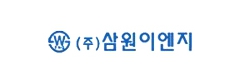(주)삼원이엔지 Corporation