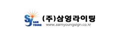 Samyung Lieteam