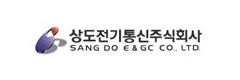 상도전기통신(주)