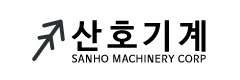 (주)산호기계