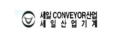 SIEL CONVEYOR & ROLLER's Corporation