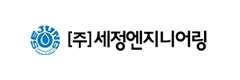 Sejung Engineering