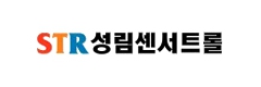 (주)성림센서트롤