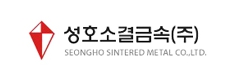 Seongho Sintered Metal Corporation
