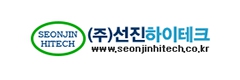 (주)선진하이테크