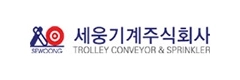 세웅기계