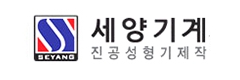 (주)세양기계