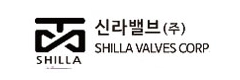 신라밸브(주)