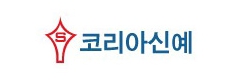 (주)코리아신예