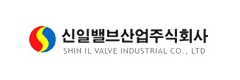Shin Il Valve Industrial Corporation