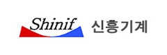 신흥기계