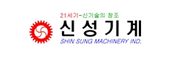 Shin Sung Machinery Corporation
