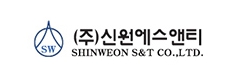 (주)신원에스앤티
