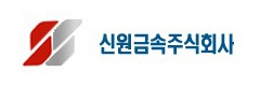 Shinwon Metal Corporation