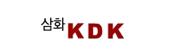 (주)삼화KDK