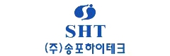 (주)송포하이테크