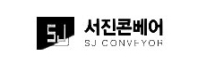 SEOJIN CONVEYOR Corporation