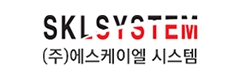 (주)에스케이엘시스템