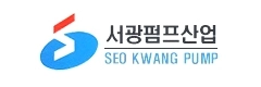 서광펌프산업