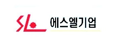 에스엘기업