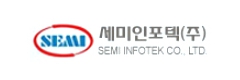(주)세미인포텍